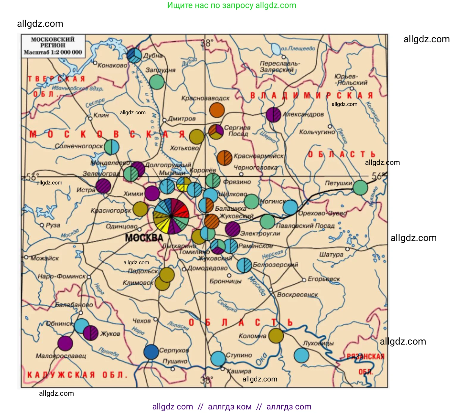 География, 9 класс Мой тренажёр, автор: Николина Вера Викторовна, издательство Просвещение, Москва, 2023, жёлтого цвета, страница 11, номер 27, Решение (продолжение 2)