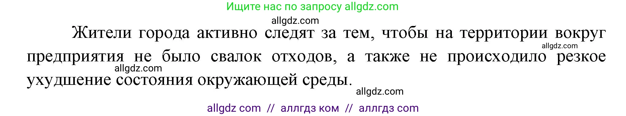 География, 9 класс Мой тренажёр, автор: Николина Вера Викторовна, издательство Просвещение, Москва, 2023, жёлтого цвета, страница 12, номер 31, Решение (продолжение 2)
