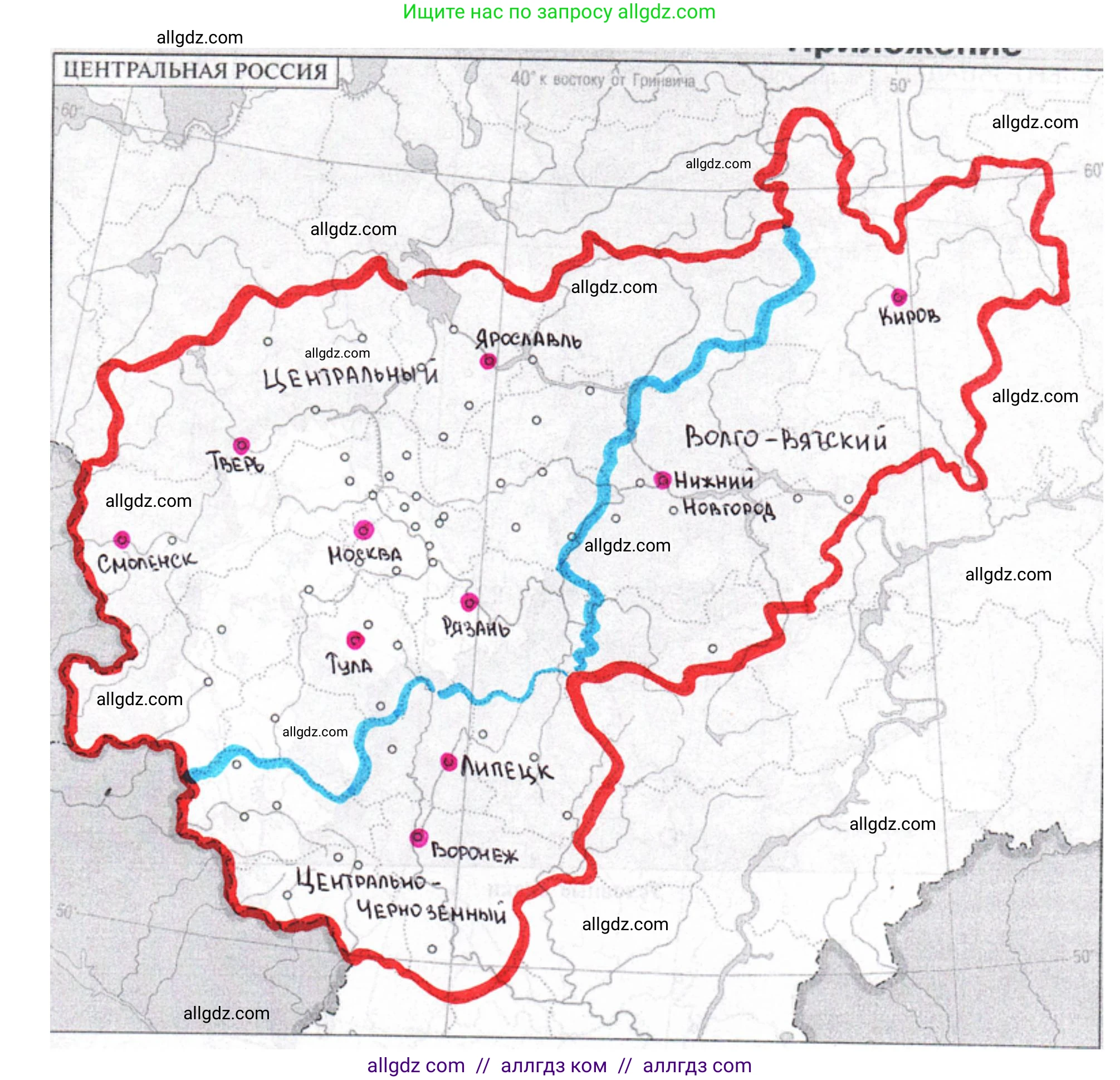 География, 9 класс Мой тренажёр, автор: Николина Вера Викторовна, издательство Просвещение, Москва, 2023, жёлтого цвета, страница 24, номер 9, Решение (продолжение 2)