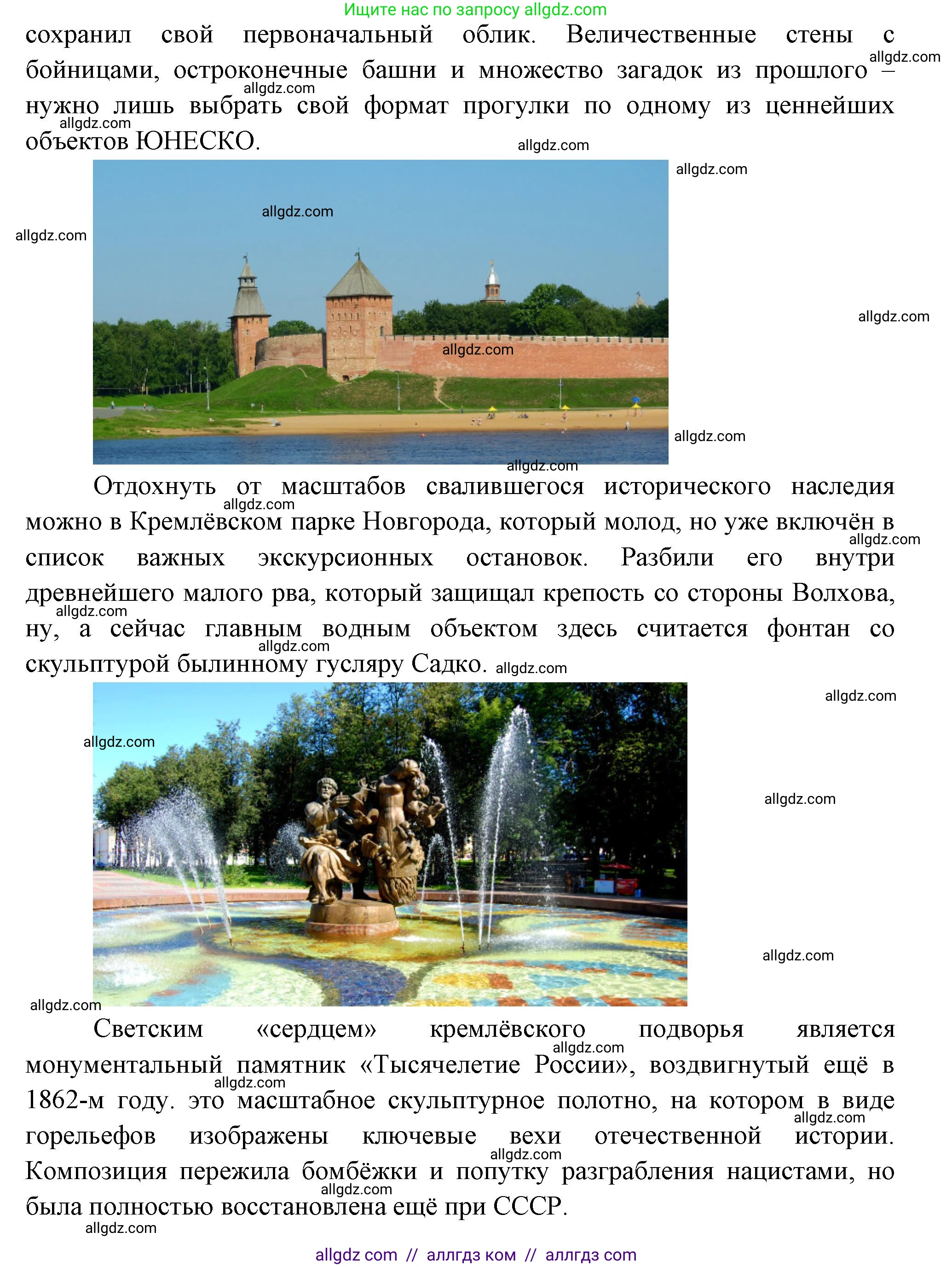 География, 9 класс Мой тренажёр, автор: Николина Вера Викторовна, издательство Просвещение, Москва, 2023, жёлтого цвета, страница 31, номер 12, Решение (продолжение 5)