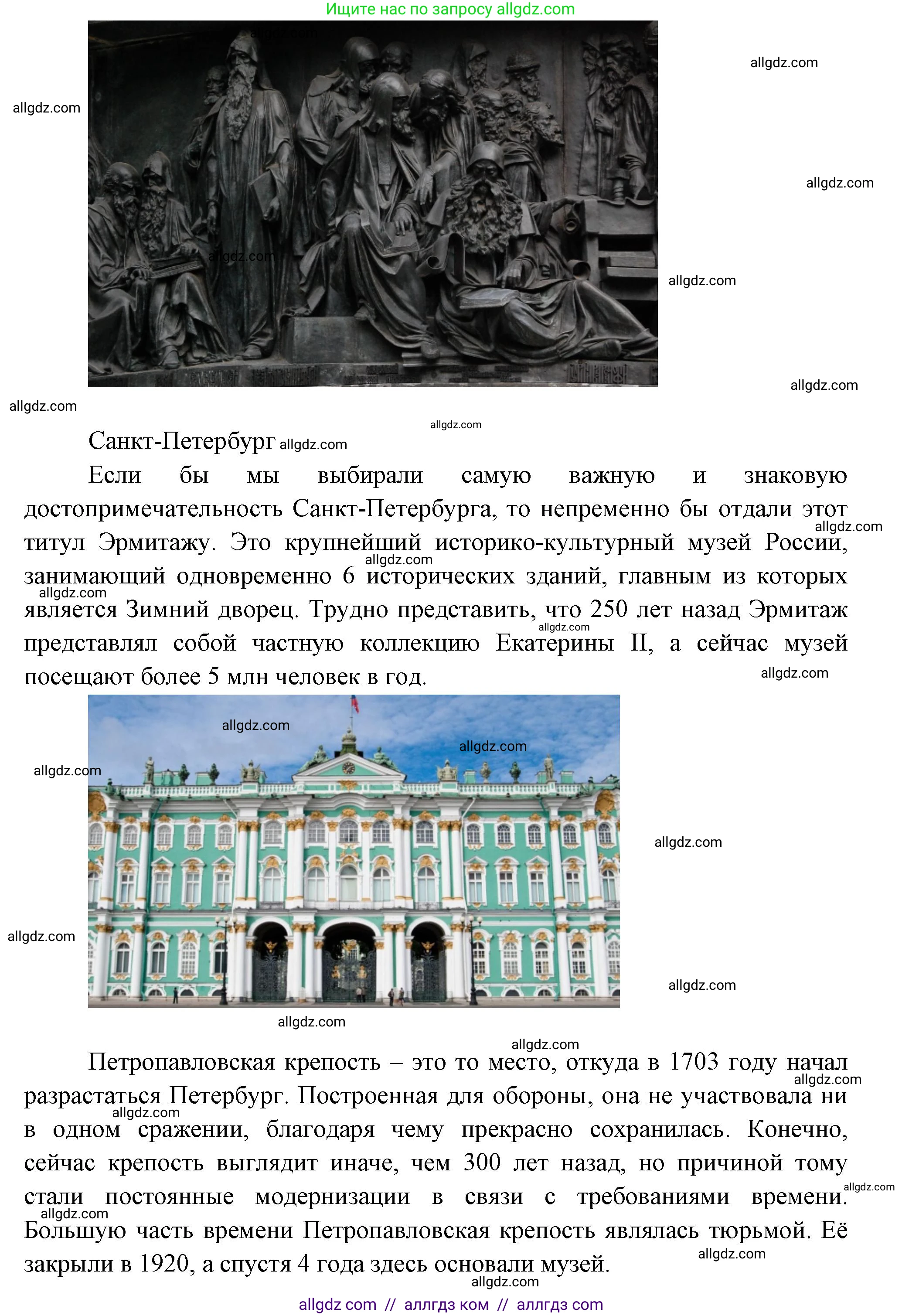 География, 9 класс Мой тренажёр, автор: Николина Вера Викторовна, издательство Просвещение, Москва, 2023, жёлтого цвета, страница 31, номер 12, Решение (продолжение 6)