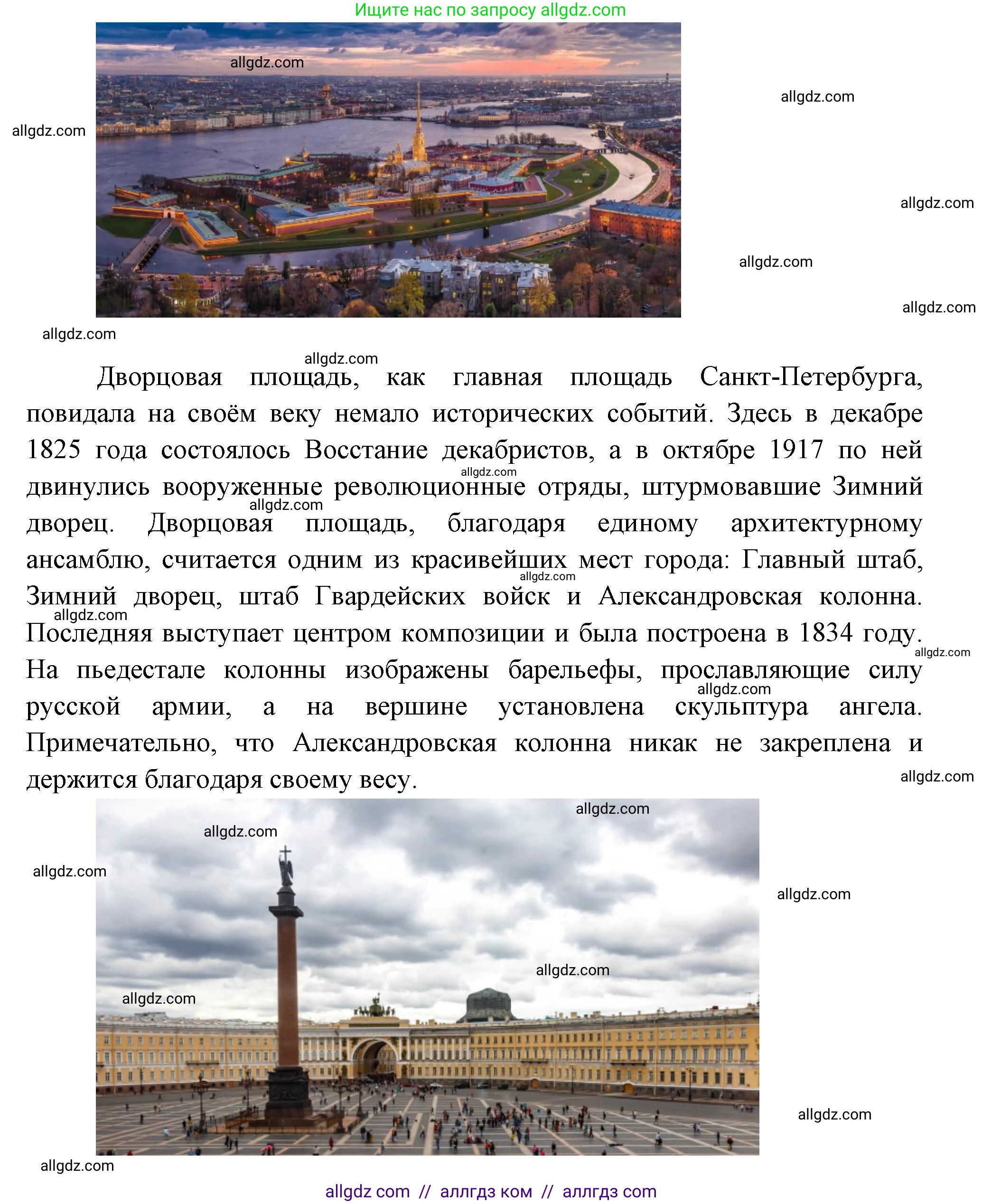 География, 9 класс Мой тренажёр, автор: Николина Вера Викторовна, издательство Просвещение, Москва, 2023, жёлтого цвета, страница 31, номер 12, Решение (продолжение 7)