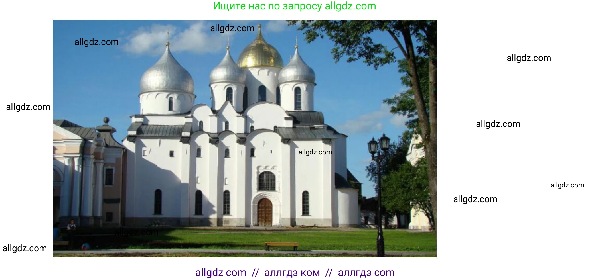 География, 9 класс Мой тренажёр, автор: Николина Вера Викторовна, издательство Просвещение, Москва, 2023, жёлтого цвета, страница 33, номер 14, Решение (продолжение 3)