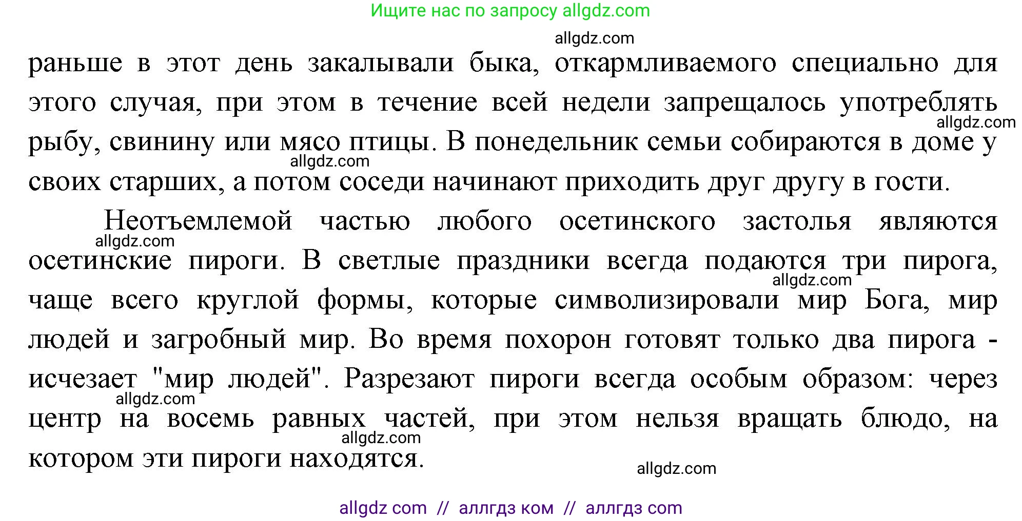 География, 9 класс Мой тренажёр, автор: Николина Вера Викторовна, издательство Просвещение, Москва, 2023, жёлтого цвета, страница 44, номер 13, Решение (продолжение 2)