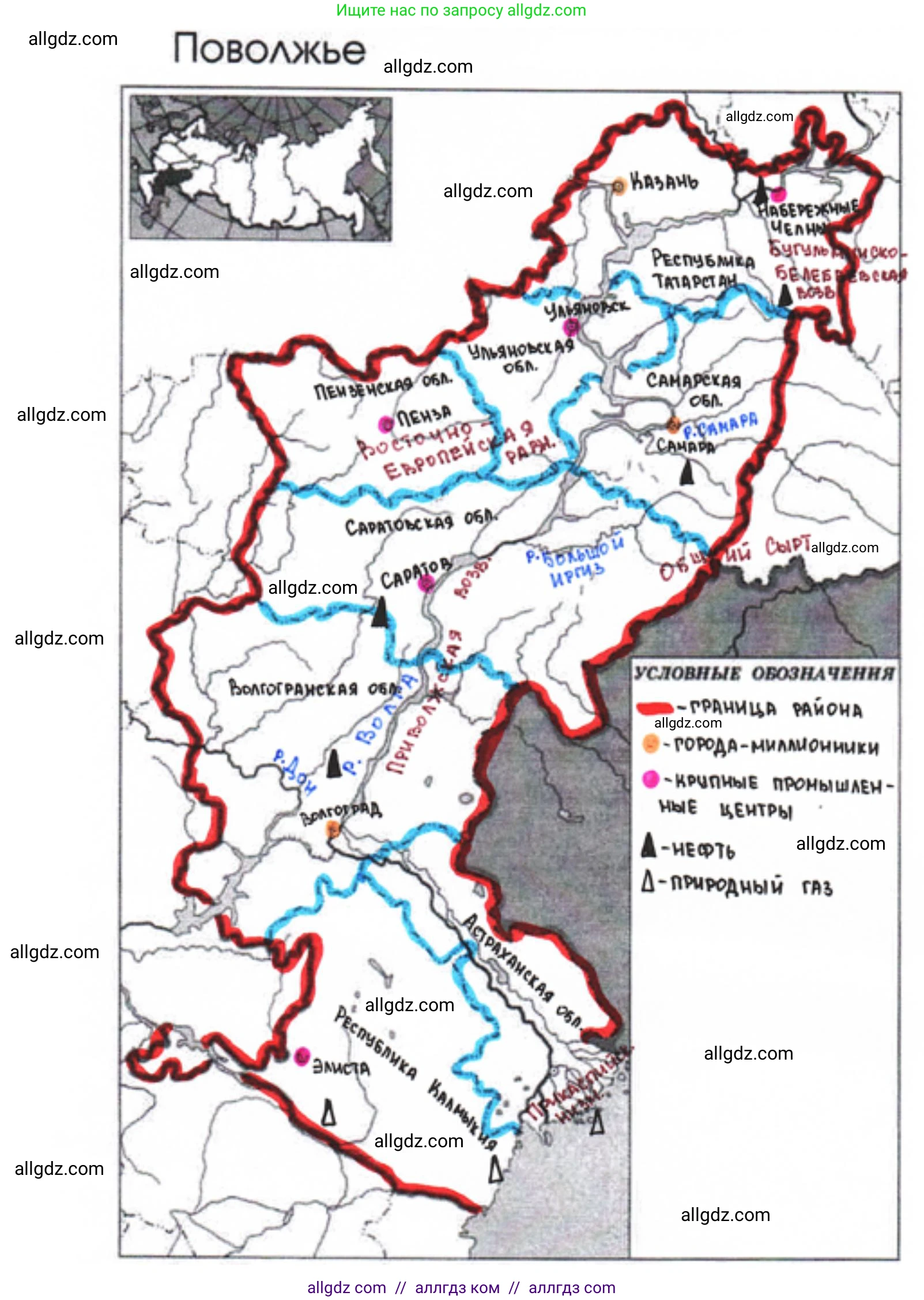 География, 9 класс Мой тренажёр, автор: Николина Вера Викторовна, издательство Просвещение, Москва, 2023, жёлтого цвета, страница 48, номер 5, Решение (продолжение 2)