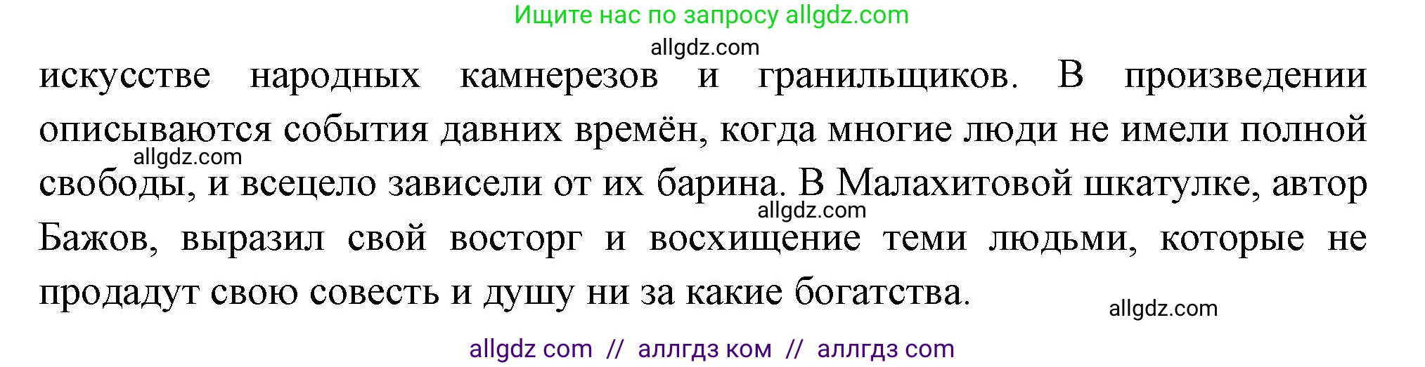 География, 9 класс Мой тренажёр, автор: Николина Вера Викторовна, издательство Просвещение, Москва, 2023, жёлтого цвета, страница 57, номер 15, Решение (продолжение 2)