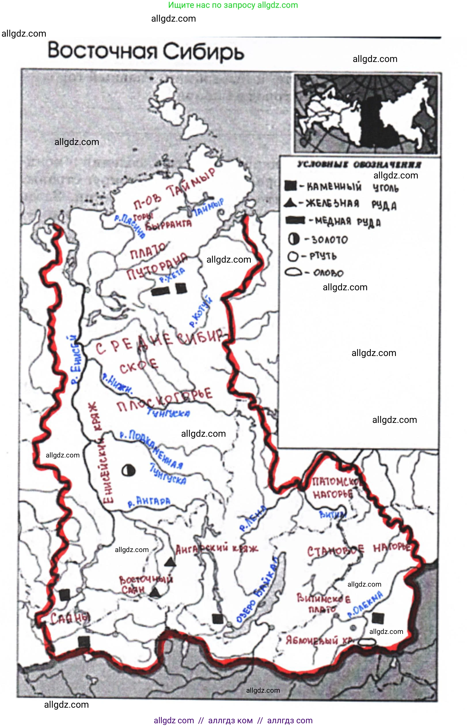 География, 9 класс Мой тренажёр, автор: Николина Вера Викторовна, издательство Просвещение, Москва, 2023, жёлтого цвета, страница 68, номер 7, Решение (продолжение 2)