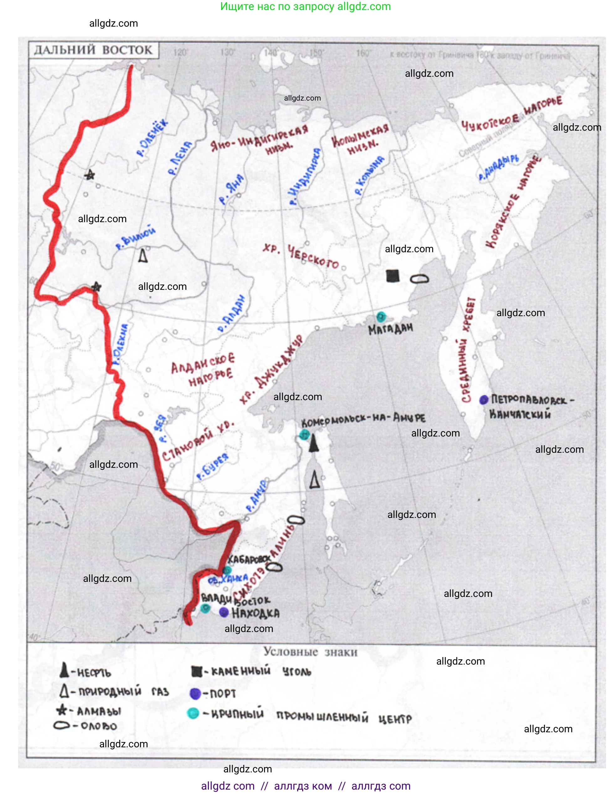 География, 9 класс Мой тренажёр, автор: Николина Вера Викторовна, издательство Просвещение, Москва, 2023, жёлтого цвета, страница 76, номер 10, Решение (продолжение 2)