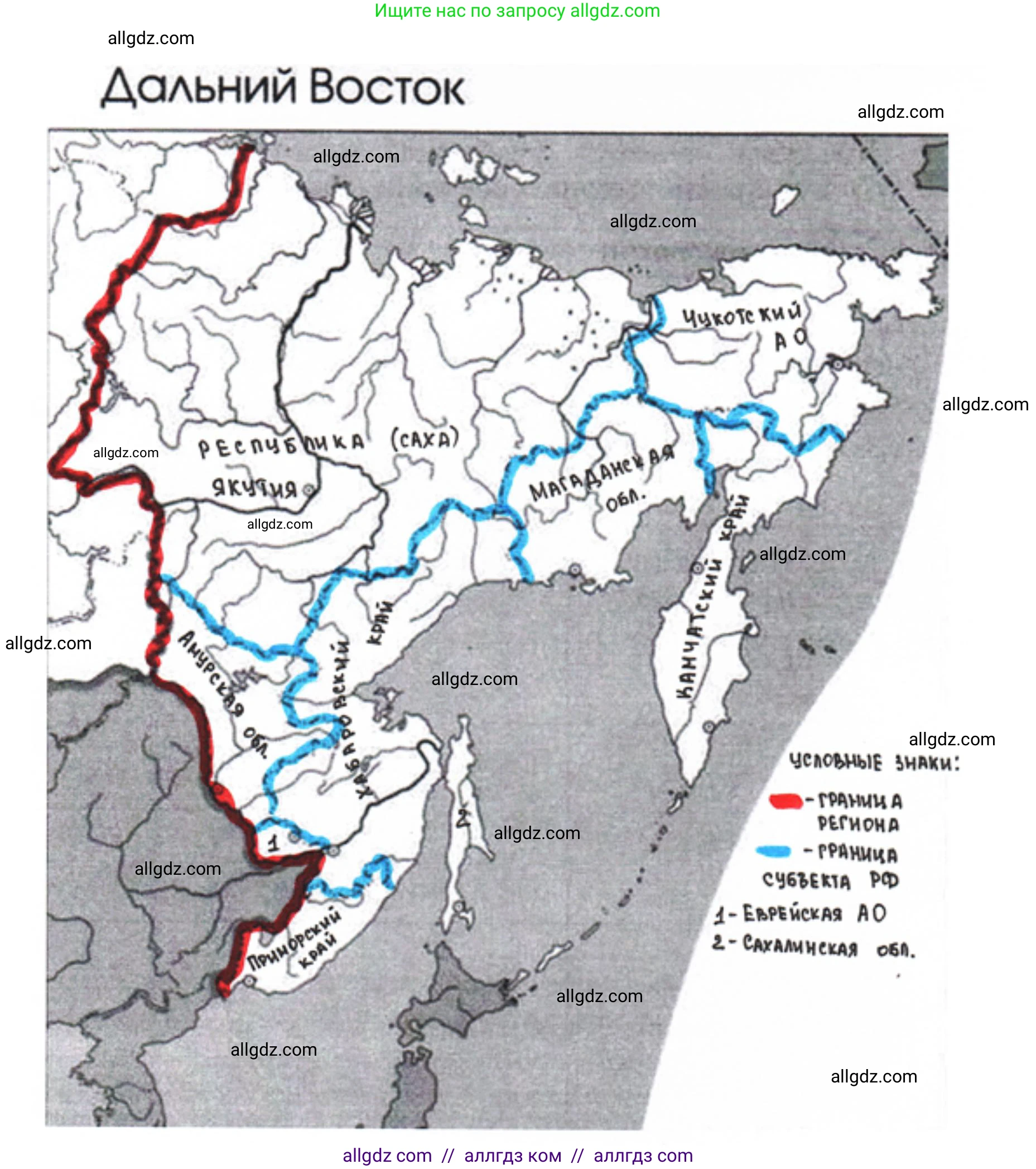 География, 9 класс Мой тренажёр, автор: Николина Вера Викторовна, издательство Просвещение, Москва, 2023, жёлтого цвета, страница 76, номер 9, Решение (продолжение 2)