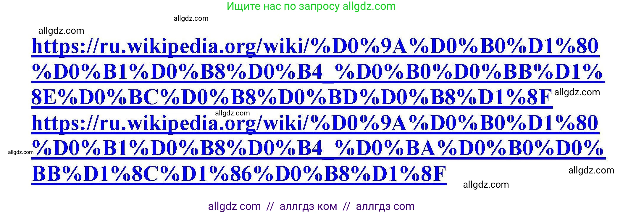 Химия, 9 класс Учебник, автор: Габриелян Олег Саргисович, издательство Просвещение, Москва, 2020, белого цвета, страница 227, номер 1, Решение (продолжение 2)
