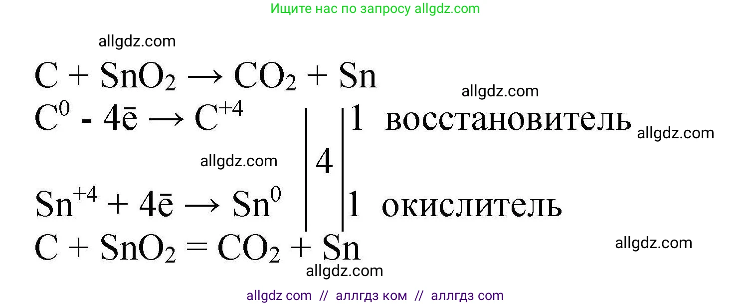 Химия, 9 класс Учебник, автор: Габриелян Олег Саргисович, издательство Просвещение, Москва, 2020, белого цвета, страница 227, номер 5, Решение (продолжение 2)