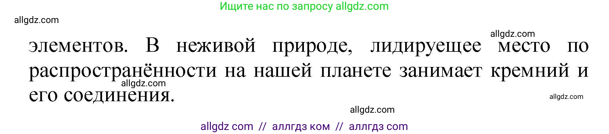 Химия, 9 класс Учебник, автор: Габриелян Олег Саргисович, издательство Просвещение, Москва, 2020, белого цвета, страница 244, номер 2, Решение (продолжение 2)