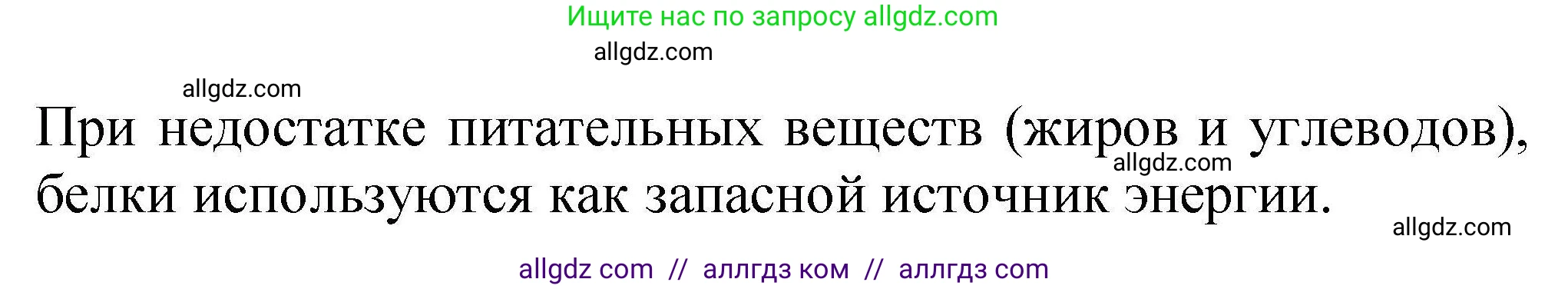 Химия, 9 класс Учебник, автор: Габриелян Олег Саргисович, издательство Просвещение, Москва, 2020, белого цвета, страница 270, номер 5, Решение (продолжение 2)