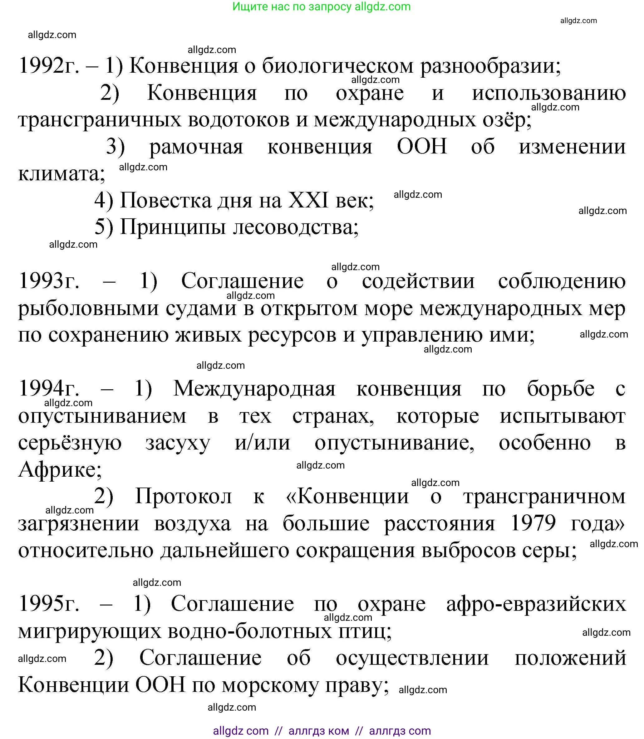 Химия, 9 класс Учебник, автор: Габриелян Олег Саргисович, издательство Просвещение, Москва, 2020, белого цвета, страница 275, номер 4, Решение (продолжение 3)