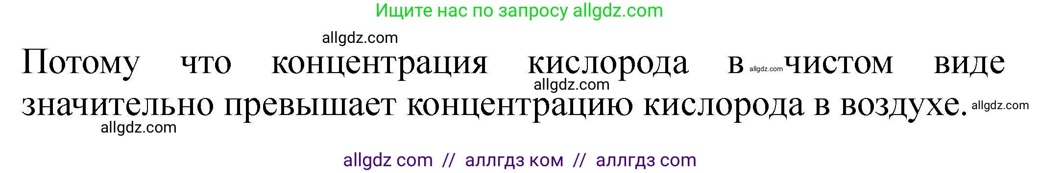 Химия, 9 класс Тетрадь для лабораторных опытов и практических работ, авторы: Габриелян Олег Саргисович, Аксенова Инна Васильевна, Остроумов Игорь Геннадьевич, издательство Просвещение, Москва, 2020, белого цвета, страница 29, Решение