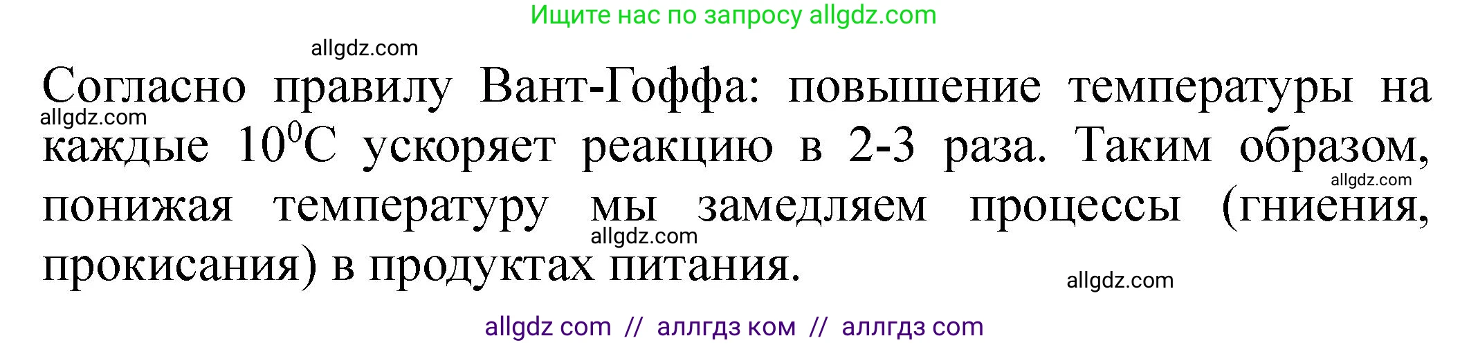 Химия, 9 класс Тетрадь для лабораторных опытов и практических работ, авторы: Габриелян Олег Саргисович, Аксенова Инна Васильевна, Остроумов Игорь Геннадьевич, издательство Просвещение, Москва, 2020, белого цвета, страница 21, Решение