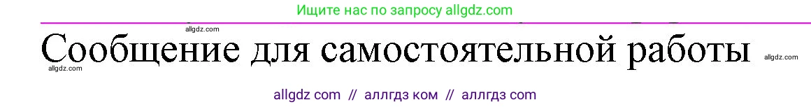 Химия, 9 класс Учебник, авторы: Габриелян Олег Саргисович, Остроумов Игорь Геннадьевич, Сладков Сергей Анатольевич, издательство Просвещение, Москва, 2023, белого цвета, страница 61, номер 9, Решение