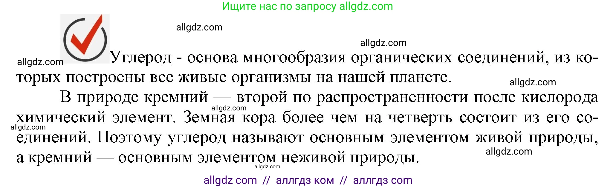 Химия, 9 класс Учебник, авторы: Габриелян Олег Саргисович, Остроумов Игорь Геннадьевич, Сладков Сергей Анатольевич, издательство Просвещение, Москва, 2023, белого цвета, страница 123, Решение