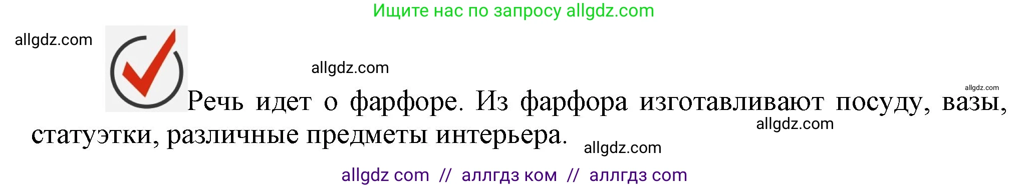 Химия, 9 класс Учебник, авторы: Габриелян Олег Саргисович, Остроумов Игорь Геннадьевич, Сладков Сергей Анатольевич, издательство Просвещение, Москва, 2023, белого цвета, страница 128, Решение