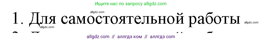 Химия, 9 класс Учебник, авторы: Габриелян Олег Саргисович, Остроумов Игорь Геннадьевич, Сладков Сергей Анатольевич, издательство Просвещение, Москва, 2023, белого цвета, страница 136, номер 10, Решение