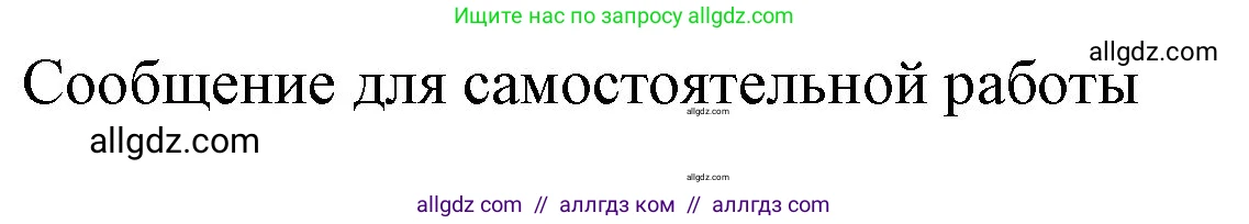 Химия, 9 класс Учебник, авторы: Габриелян Олег Саргисович, Остроумов Игорь Геннадьевич, Сладков Сергей Анатольевич, издательство Просвещение, Москва, 2023, белого цвета, страница 154, номер 13, Решение