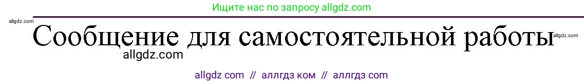 Химия, 9 класс Учебник, авторы: Габриелян Олег Саргисович, Остроумов Игорь Геннадьевич, Сладков Сергей Анатольевич, издательство Просвещение, Москва, 2023, белого цвета, страница 159, номер 9, Решение