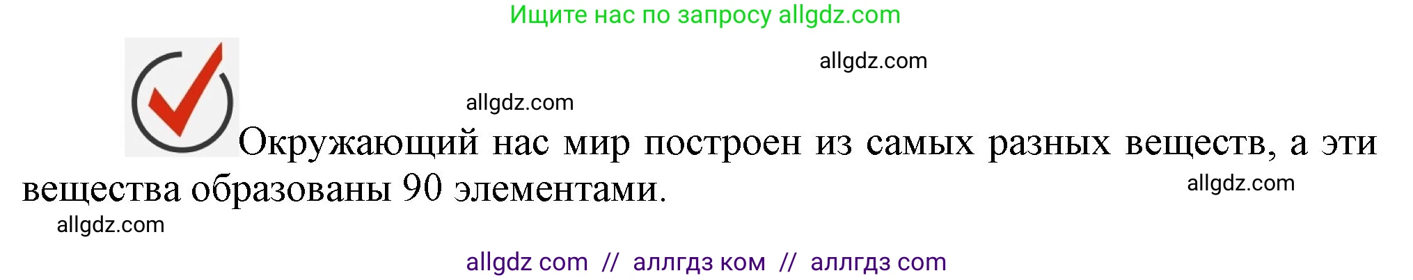Химия, 9 класс Учебник, авторы: Габриелян Олег Саргисович, Остроумов Игорь Геннадьевич, Сладков Сергей Анатольевич, издательство Просвещение, Москва, 2023, белого цвета, страница 192, Решение