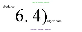 Химия, 9 класс Учебник, авторы: Габриелян Олег Саргисович, Остроумов Игорь Геннадьевич, Сладков Сергей Анатольевич, издательство Просвещение, Москва, 2023, белого цвета, страница 207, номер 6, Решение