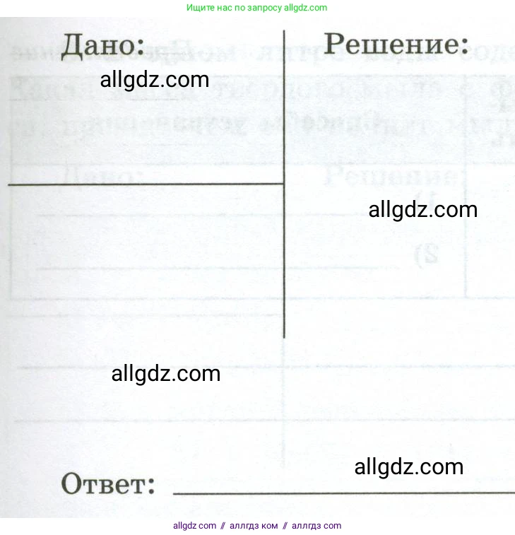 Химия, 9 класс рабочая тетрадь, авторы: Габриелян Олег Саргисович, Сладков Сергей Анатольевич, Остроумов Игорь Геннадьевич, издательство Просвещение, Москва, 2023, белого цвета, страница 124, номер 6, Условие (продолжение 2)