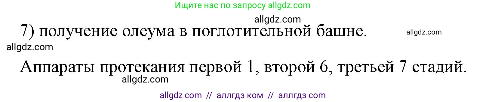 Химия, 9 класс рабочая тетрадь, авторы: Габриелян Олег Саргисович, Сладков Сергей Анатольевич, Остроумов Игорь Геннадьевич, издательство Просвещение, Москва, 2023, белого цвета, страница 110, номер 2, Решение (продолжение 2)