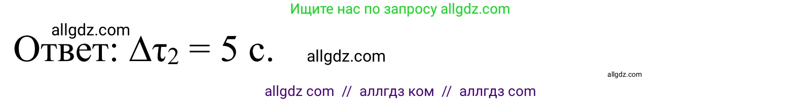 Химия, 9 класс Сборник задач и упражнений, авторы: Габриелян Олег Саргисович, Тригубчак Инесса Васильевна, издательство Просвещение, Москва, 2020, белого цвета, страница 32, номер 29, Решение (продолжение 2)