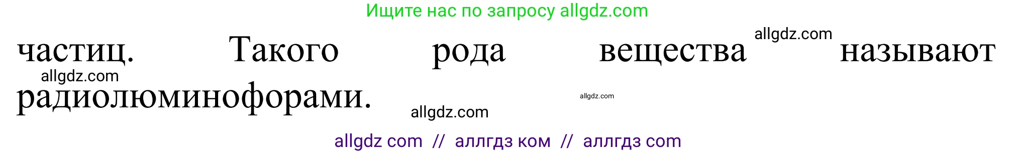 Химия, 9 класс Сборник задач и упражнений, авторы: Габриелян Олег Саргисович, Тригубчак Инесса Васильевна, издательство Просвещение, Москва, 2020, белого цвета, страница 66, номер 31, Решение (продолжение 2)