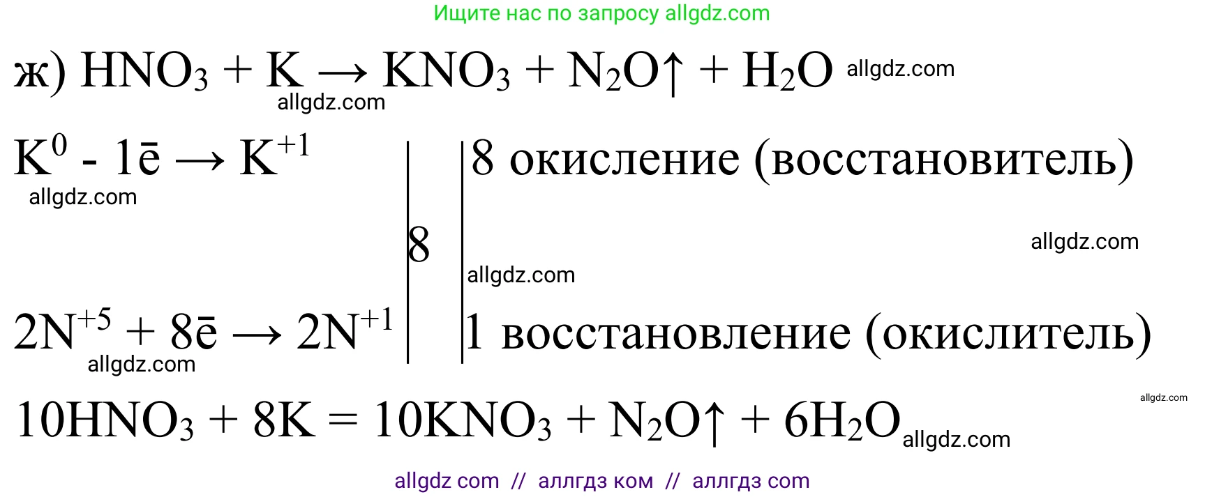 Химия, 9 класс Сборник задач и упражнений, авторы: Габриелян Олег Саргисович, Тригубчак Инесса Васильевна, издательство Просвещение, Москва, 2020, белого цвета, страница 78, номер 22, Решение (продолжение 3)