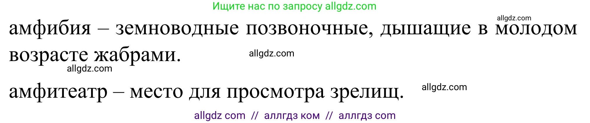 Химия, 9 класс Сборник задач и упражнений, авторы: Габриелян Олег Саргисович, Тригубчак Инесса Васильевна, издательство Просвещение, Москва, 2020, белого цвета, страница 107, номер 45, Решение (продолжение 2)