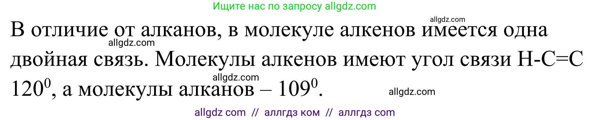 Химия, 9 класс Сборник задач и упражнений, авторы: Габриелян Олег Саргисович, Тригубчак Инесса Васильевна, издательство Просвещение, Москва, 2020, белого цвета, страница 115, номер 10, Решение (продолжение 2)