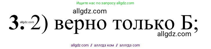 Химия, 9 класс Сборник задач и упражнений, авторы: Габриелян Олег Саргисович, Тригубчак Инесса Васильевна, издательство Просвещение, Москва, 2020, белого цвета, страница 117, номер 3, Решение