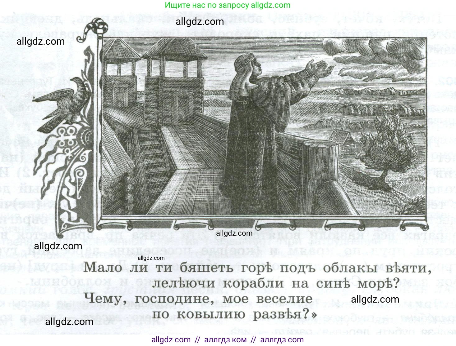 Русский язык, 9 класс Учебник, авторы: Бархударов Степан Григорьевич, Крючков Сергей Ефимович, Максимов Леонард Юрьевич, Чешко Лев Антонович, Николина Наталия Анатольевна, Мишина Клара Ивановна, Текучева Ирина Викторовна, Курцева Зоя Ивановна, Комиссарова Людмила Юрьевна, издательство Просвещение, Москва, 2023, салатового цвета, страница 213, номер 404, Условие 2024 (продолжение 2)