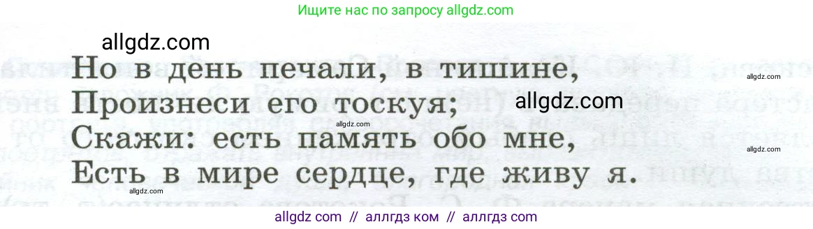 Русский язык, 9 класс Учебник, авторы: Бархударов Степан Григорьевич, Крючков Сергей Ефимович, Максимов Леонард Юрьевич, Чешко Лев Антонович, Николина Наталия Анатольевна, Мишина Клара Ивановна, Текучева Ирина Викторовна, Курцева Зоя Ивановна, Комиссарова Людмила Юрьевна, издательство Просвещение, Москва, 2023, салатового цвета, страница 28, номер 56, Условие 2024 (продолжение 2)