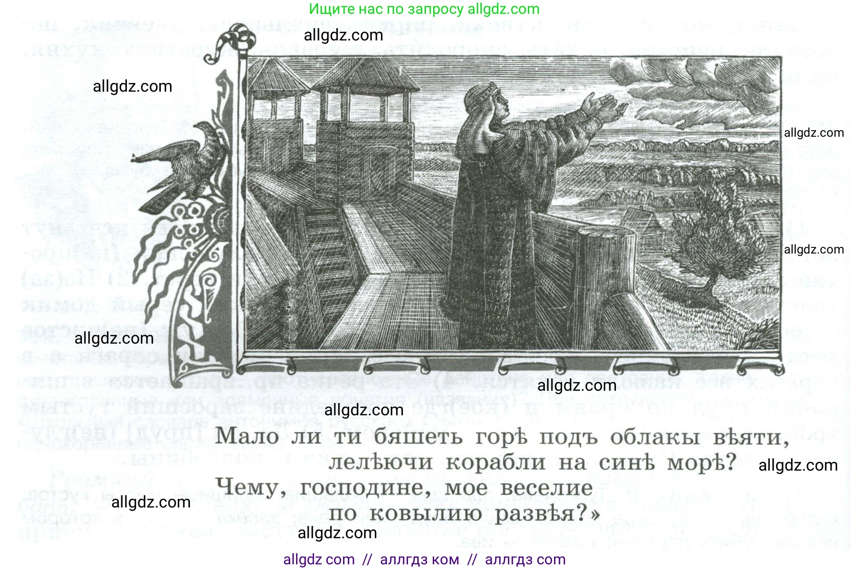 Русский язык, 9 класс Учебник, авторы: Бархударов Степан Григорьевич, Крючков Сергей Ефимович, Максимов Леонард Юрьевич, Чешко Лев Антонович, Николина Наталия Анатольевна, Мишина Клара Ивановна, Текучева Ирина Викторовна, Курцева Зоя Ивановна, Комиссарова Людмила Юрьевна, издательство Просвещение, Москва, 2023, салатового цвета, страница 213, номер 404, Условие 2023 (продолжение 2)