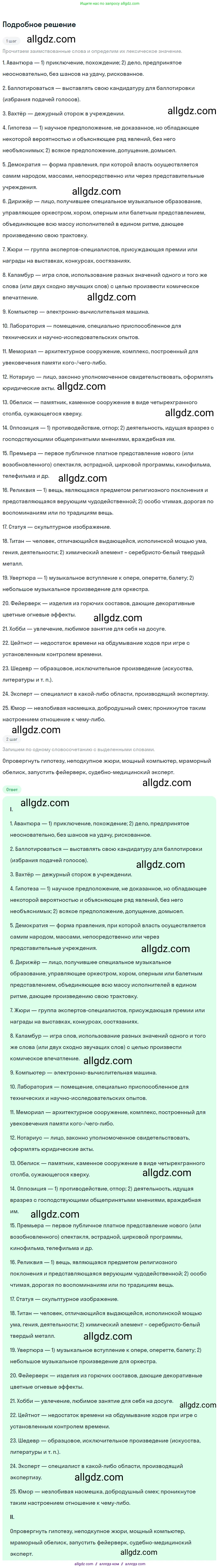 Русский язык, 9 класс Учебник, авторы: Бархударов Степан Григорьевич, Крючков Сергей Ефимович, Максимов Леонард Юрьевич, Чешко Лев Антонович, Николина Наталия Анатольевна, Мишина Клара Ивановна, Текучева Ирина Викторовна, Курцева Зоя Ивановна, Комиссарова Людмила Юрьевна, издательство Просвещение, Москва, 2023, салатового цвета, страница 215, номер 407, Решение 2023