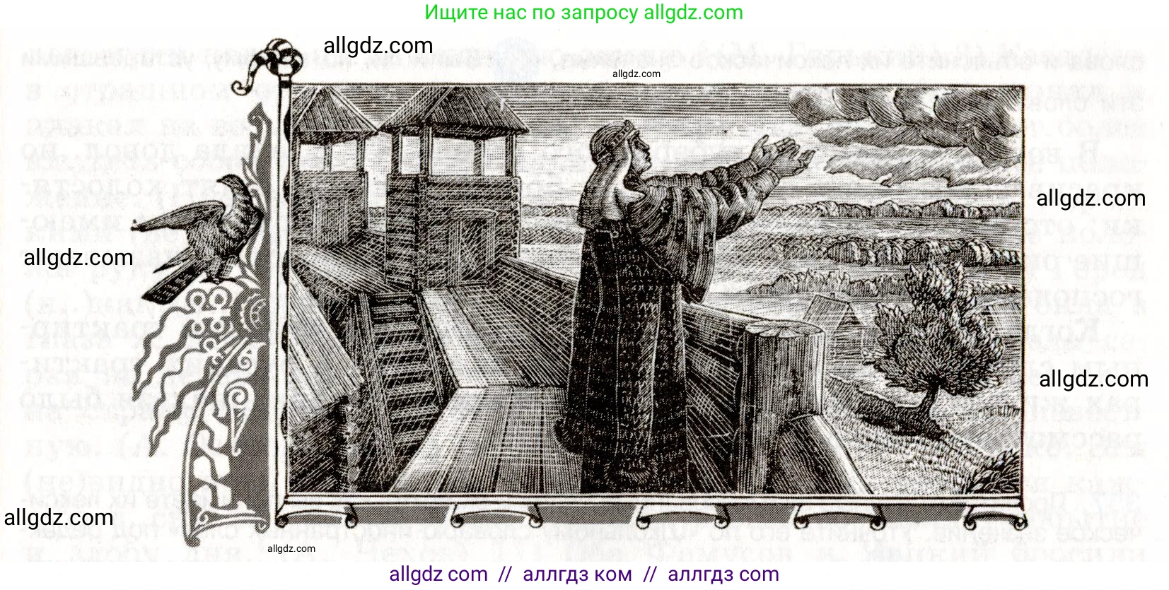 Русский язык, 9 класс Учебник, авторы: Бархударов Степан Григорьевич, Крючков Сергей Ефимович, Максимов Леонард Юрьевич, Чешко Лев Антонович, Николина Наталия Анатольевна, Мишина Клара Ивановна, Текучева Ирина Викторовна, Курцева Зоя Ивановна, Комиссарова Людмила Юрьевна, издательство Просвещение, Москва, 2023, салатового цвета, страница 183, номер 354, Условие 2019-2022 (продолжение 2)